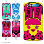 カラーA ハードケース N-01D MEDIAS PP ／101N MEDIAS CH 対応 カバー ジャケット 携帯ケース n01d_a01_256a_a