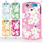 カラーA ハードケース N-01D MEDIAS PP ／101N MEDIAS CH 対応 カバー ジャケット 携帯ケース n01d_a03_519a_a
