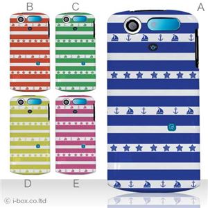 カラーA ハードケース N-01D MEDIAS PP ／101N MEDIAS CH 対応 カバー ジャケット 携帯ケース n01d_a05_062a_a