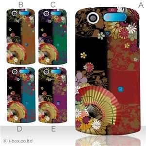 カラーA ハードケース N-01D MEDIAS PP ／101N MEDIAS CH 対応 カバー ジャケット 携帯ケース n01d_a07_015a_a