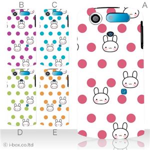 カラーA ハードケース N-01D MEDIAS PP ／101N MEDIAS CH 対応 カバー ジャケット 携帯ケース n01d_a07_507a_a