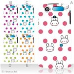カラーA ハードケース N-01D MEDIAS PP ／101N MEDIAS CH 対応 カバー ジャケット 携帯ケース n01d_a07_507a_a