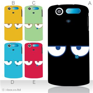 カラーA ハードケース N-01D MEDIAS PP ／101N MEDIAS CH 対応 カバー ジャケット 携帯ケース n01d_a07_522a_a
