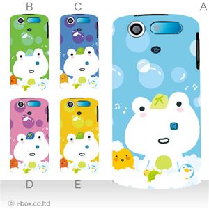 カラーA ハードケース N-01D MEDIAS PP ／101N MEDIAS CH 対応 カバー ジャケット 携帯ケース n01d_a20_563a_a