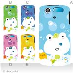 カラーA ハードケース N-01D MEDIAS PP ／101N MEDIAS CH 対応 カバー ジャケット 携帯ケース n01d_a20_563a_a