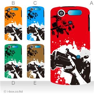 カラーA ハードケース N-01D MEDIAS PP ／101N MEDIAS CH 対応 カバー ジャケット 携帯ケース n01d_a38_507a_a