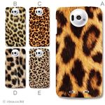 カラーA ハードケース N-03E Disney Mobile 対応 カバー ジャケット 携帯ケース n03e_a00_202a_a