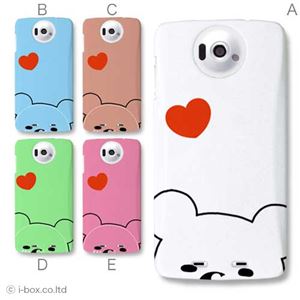 カラーA ハードケース N-03E Disney Mobile 対応 カバー ジャケット 携帯ケース n03e_a01_027a_a