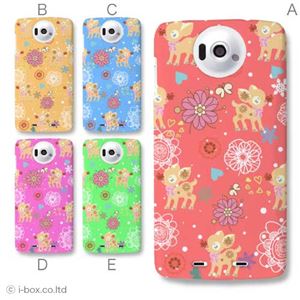 カラーA ハードケース N-03E Disney Mobile 対応 カバー ジャケット 携帯ケース n03e_a01_101a_a