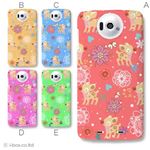 カラーA ハードケース N-03E Disney Mobile 対応 カバー ジャケット 携帯ケース n03e_a01_101a_a