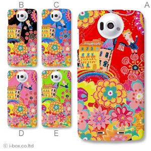 カラーA ハードケース N-03E Disney Mobile 対応 カバー ジャケット 携帯ケース n03e_a01_107a_a