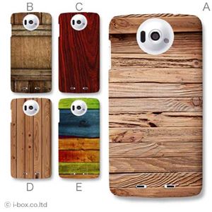 カラーA ハードケース N-03E Disney Mobile 対応 カバー ジャケット 携帯ケース n03e_a01_157a_a