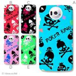 カラーA ハードケース N-03E Disney Mobile 対応 カバー ジャケット 携帯ケース n03e_a01_170a_a