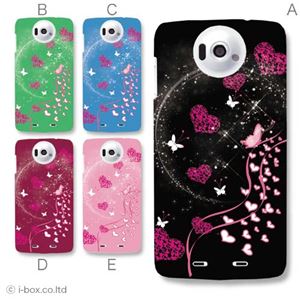 カラーA ハードケース N-03E Disney Mobile 対応 カバー ジャケット 携帯ケース n03e_a02_217a_a