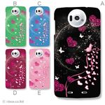 カラーA ハードケース N-03E Disney Mobile 対応 カバー ジャケット 携帯ケース n03e_a02_217a_a