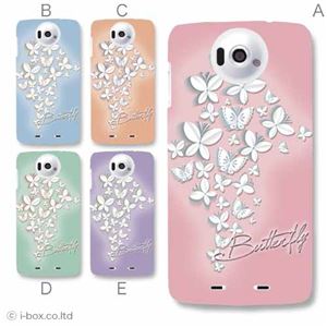 カラーA ハードケース N-03E Disney Mobile 対応 カバー ジャケット 携帯ケース n03e_a02_251a_a