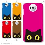 カラーA ハードケース N-03E Disney Mobile 対応 カバー ジャケット 携帯ケース n03e_a04_082a_a