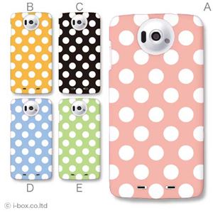 カラーA ハードケース N-03E Disney Mobile 対応 カバー ジャケット 携帯ケース n03e_a04_099a_a