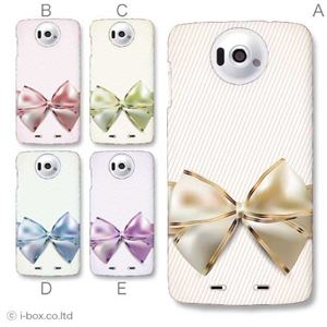 カラーA ハードケース N-03E Disney Mobile 対応 カバー ジャケット 携帯ケース n03e_a04_510a_a