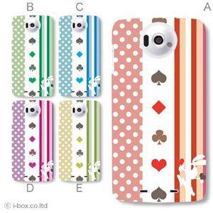 カラーA ハードケース N-03E Disney Mobile 対応 カバー ジャケット 携帯ケース n03e_a07_033a_a