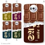 カラーA ハードケース N-03E Disney Mobile 対応 カバー ジャケット 携帯ケース n03e_a07_044a_a