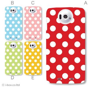 カラーA ハードケース N-03E Disney Mobile 対応 カバー ジャケット 携帯ケース n03e_a08_016a_a