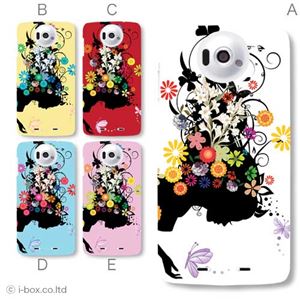 カラーA ハードケース N-03E Disney Mobile 対応 カバー ジャケット 携帯ケース n03e_a08_017a_a