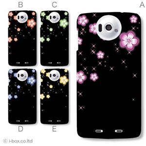 カラーA ハードケース N-03E Disney Mobile 対応 カバー ジャケット 携帯ケース n03e_a08_500a_a