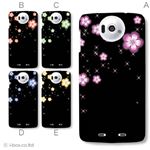 カラーA ハードケース N-03E Disney Mobile 対応 カバー ジャケット 携帯ケース n03e_a08_500a_a