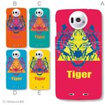 カラーA ハードケース N-03E Disney Mobile 対応 カバー ジャケット 携帯ケース n03e_a08_637a_a