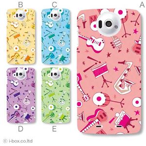 カラーA ハードケース N-03E Disney Mobile 対応 カバー ジャケット 携帯ケース n03e_a09_580a_a