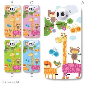 カラーA ハードケース N-03E Disney Mobile 対応 カバー ジャケット 携帯ケース n03e_a11_526a_a