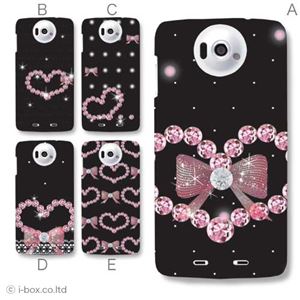 カラーA ハードケース N-03E Disney Mobile 対応 カバー ジャケット 携帯ケース n03e_a11_580a_a
