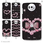 カラーA ハードケース N-03E Disney Mobile 対応 カバー ジャケット 携帯ケース n03e_a11_580a_a