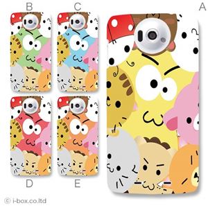 カラーA ハードケース N-03E Disney Mobile 対応 カバー ジャケット 携帯ケース n03e_a16_571a_a