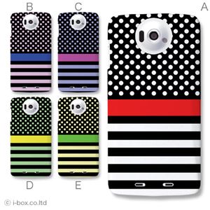 カラーA ハードケース N-03E Disney Mobile 対応 カバー ジャケット 携帯ケース n03e_a19_516a_a