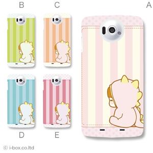 カラーA ハードケース N-03E Disney Mobile 対応 カバー ジャケット 携帯ケース n03e_a20_596a_a