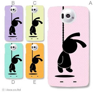 カラーA ハードケース N-03E Disney Mobile 対応 カバー ジャケット 携帯ケース n03e_a30_557a_a