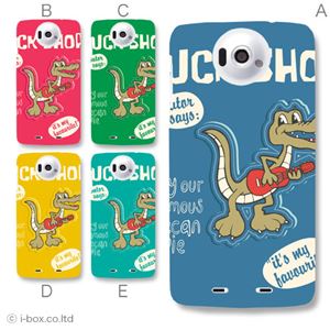 カラーA ハードケース N-03E Disney Mobile 対応 カバー ジャケット 携帯ケース n03e_a31_546a_a