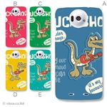 カラーA ハードケース N-03E Disney Mobile 対応 カバー ジャケット 携帯ケース n03e_a31_546a_a