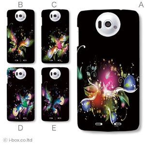カラーA ハードケース N-03E Disney Mobile 対応 カバー ジャケット 携帯ケース n03e_a33_553a_a