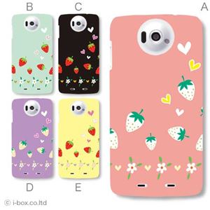 カラーA ハードケース N-03E Disney Mobile 対応 カバー ジャケット 携帯ケース n03e_a34_526a_a
