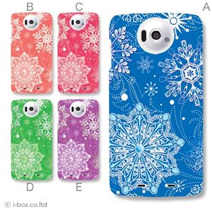 カラーA ハードケース N-03E Disney Mobile 対応 カバー ジャケット 携帯ケース n03e_a36_526a_a