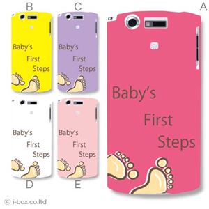 カラーA ハードケース N-04C MEDIAS 対応 カバー ジャケット 携帯ケース n04c_a15_570a_a