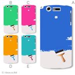 カラーA ハードケース N-04C MEDIAS 対応 カバー ジャケット 携帯ケース n04c_a33_521a_a
