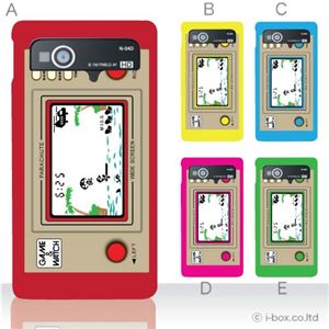 カラーA ハードケース N-04D MEDIAS LTE 対応 カバー ジャケット 携帯ケース n04d_a00_080a_a