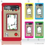 カラーA ハードケース N-04D MEDIAS LTE 対応 カバー ジャケット 携帯ケース n04d_a00_080a_a