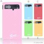 カラーA ハードケース N-04D MEDIAS LTE 対応 カバー ジャケット 携帯ケース n04d_a06_011a_a
