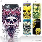 カラーA ハードケース N-04D MEDIAS LTE 対応 カバー ジャケット 携帯ケース n04d_a18_519a_a