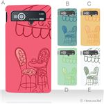 カラーA ハードケース N-04D MEDIAS LTE 対応 カバー ジャケット 携帯ケース n04d_a31_532a_a